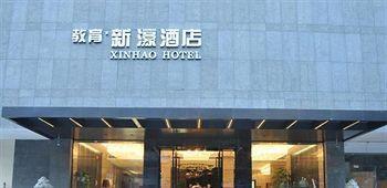 Fuzhou Education Group Hotel Dış mekan fotoğraf