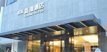 Fuzhou Education Group Hotel Dış mekan fotoğraf
